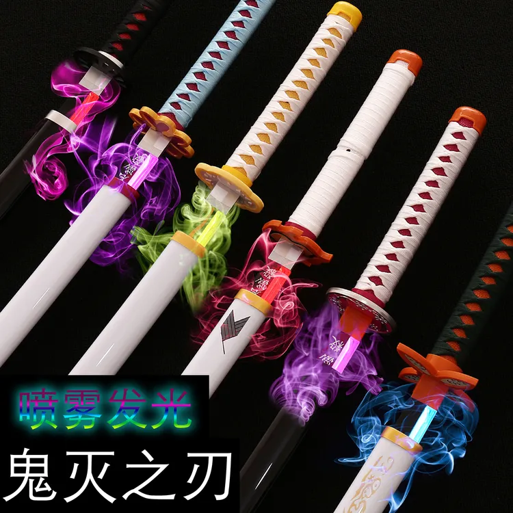 鬼灭之刃日轮刀烟雾款甘露寺蜜璃蝴蝶忍香奈乎发光喷雾日轮刀雾刃