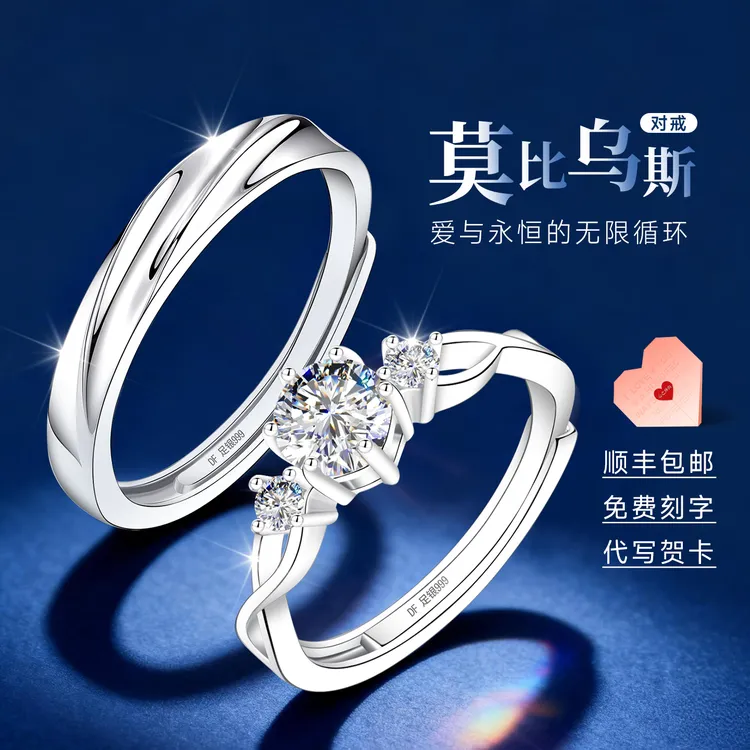 足银戒指 情侣对戒情侣款一对s999纯银求婚婚戒女款ins小众不掉色