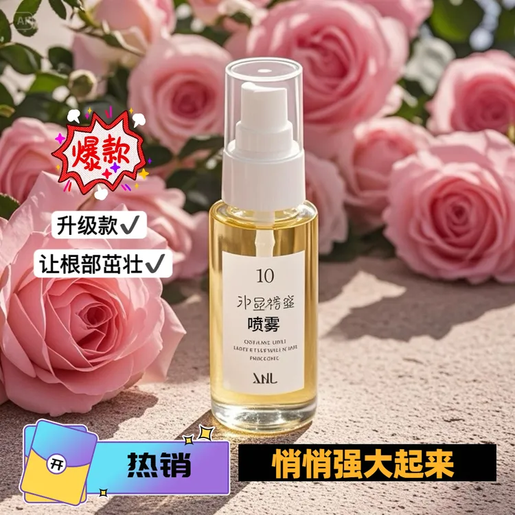 男士持久草本除臭剂鞋袜除臭剂萃取便携止痒便捷净味清爽女士留香