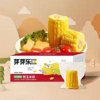 芽芽乐 脱皮甜玉米果肉/甜玉米段自选甜玉米剥去皮 整箱零食1千克
