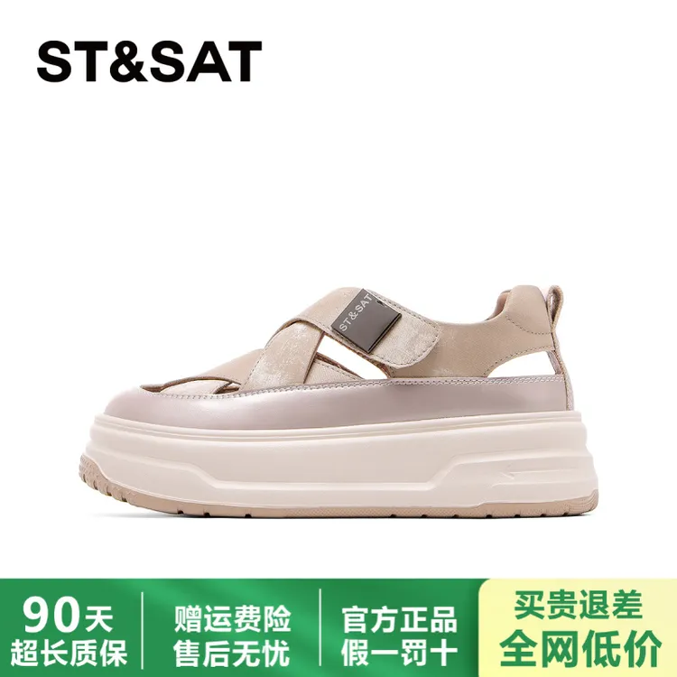 星期六罗马凉鞋女款2025新款爆款女夏外穿休闲鞋真皮厚底运动鞋子