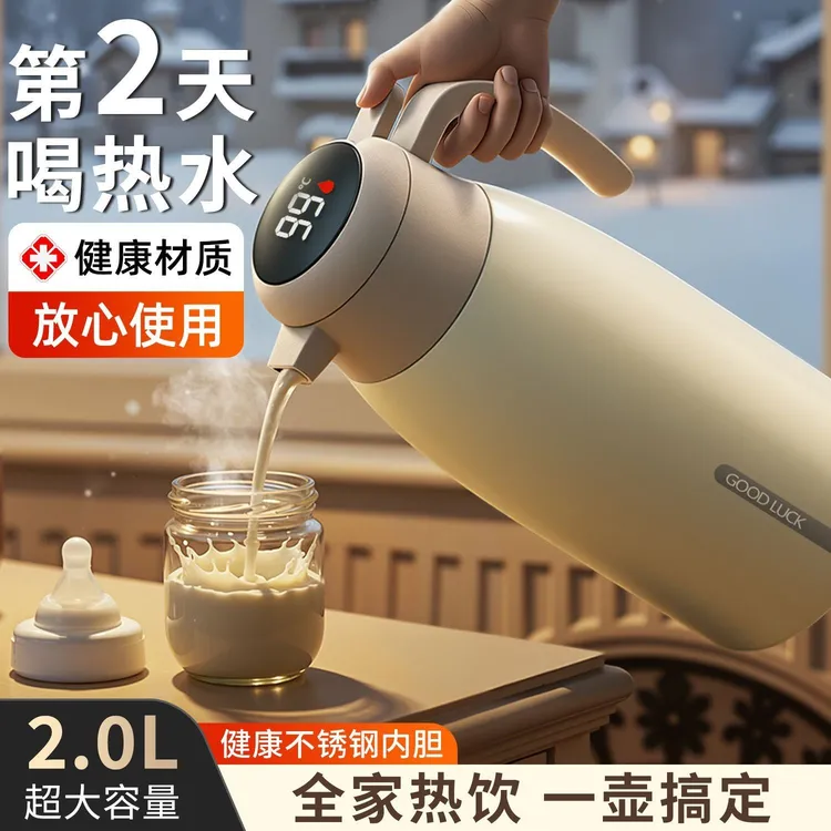 316不锈钢保温壶大容量家用热水瓶保温水壶学生宿舍暖水瓶保温瓶