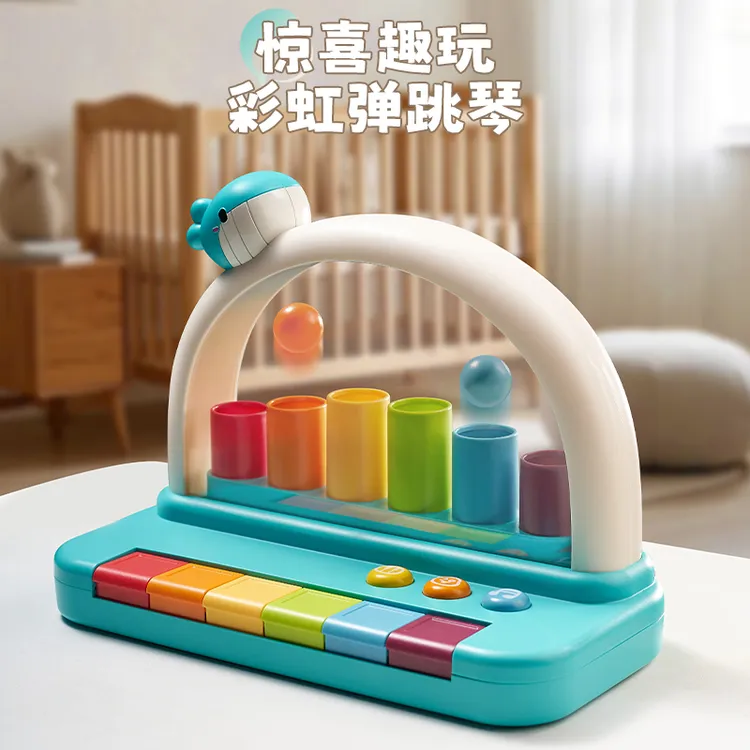 蒙氏早教趣味彩虹弹跳琴 幼儿启蒙益智颜色因果认知专注力训练