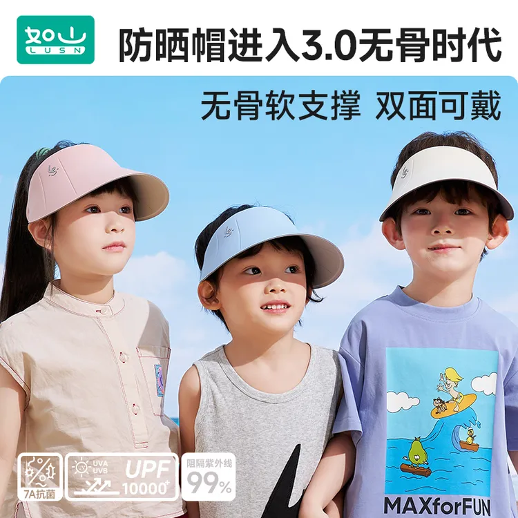 【热卖】如山原纱儿童防晒帽轻薄防紫外线大帽檐亲子穿戴遮阳夏季