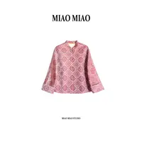 【福华颖玥】淼淼家秋冬穿搭真丝宋锦国风桑蚕丝上衣外套BM1142