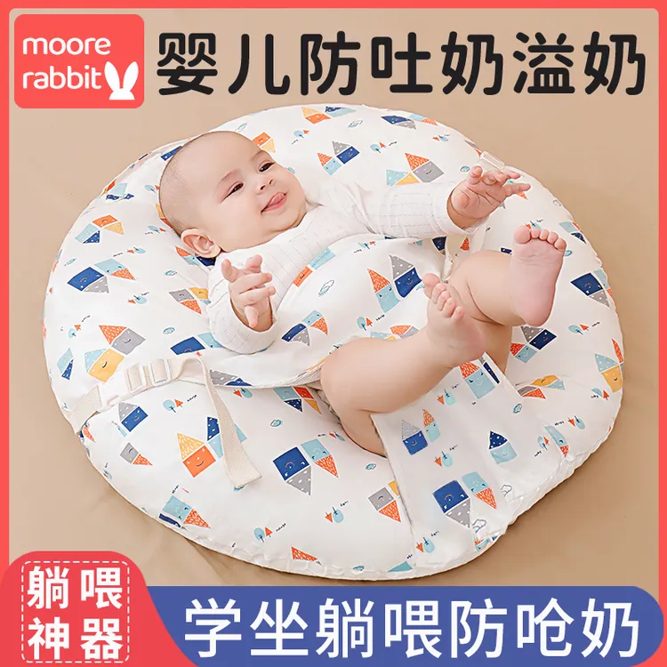 婴儿斜坡枕防吐奶斜坡垫防溢奶防呛奶新生儿宝宝躺睡喂奶哺乳枕头