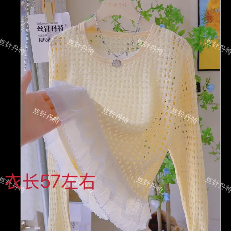 D13km黄色针织镂空防晒女春秋新款蕾丝拼接长袖针织衫外搭短上衣
