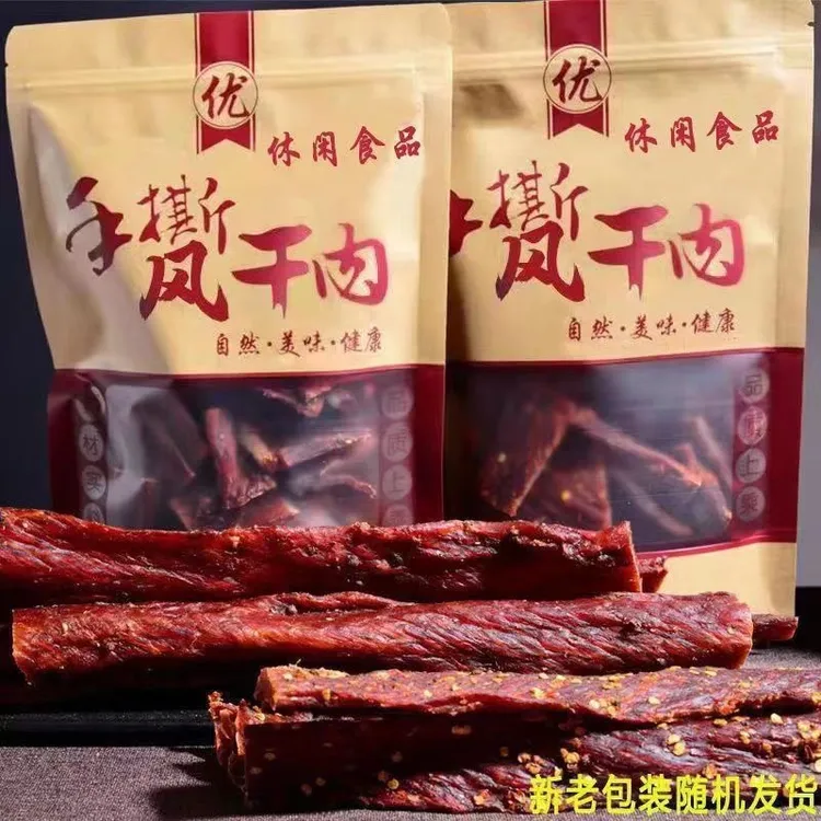 地道蜀味风干手撕牛肉干五香香辣麻辣口味蒙川特色零食美味可口的