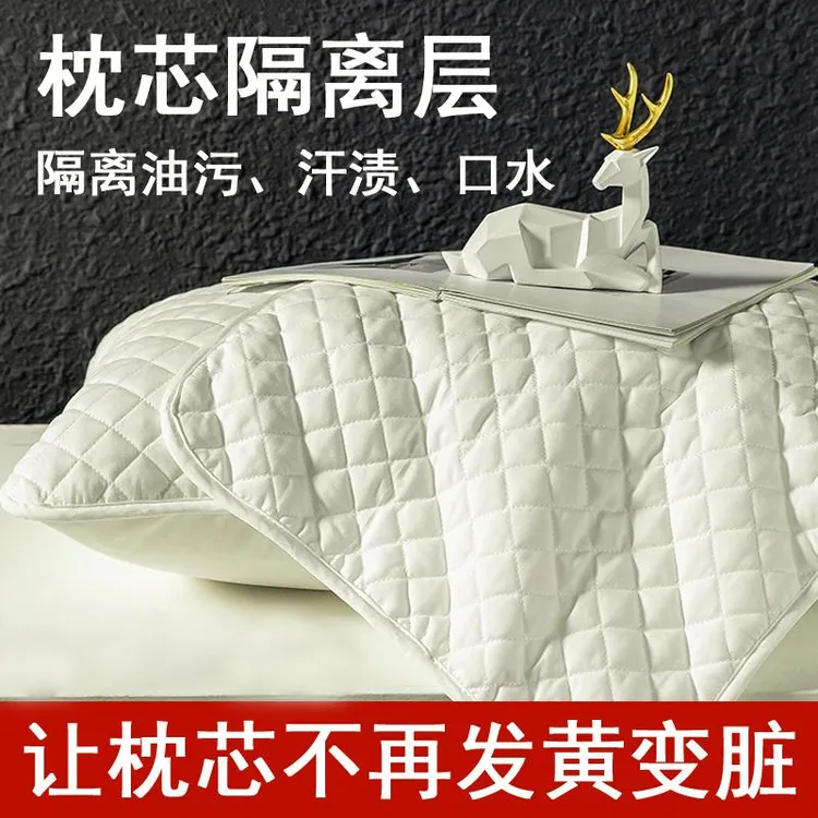 枕头枕芯保护套透气枕套家用成人隔离层内胆枕头枕芯隔离层保护套