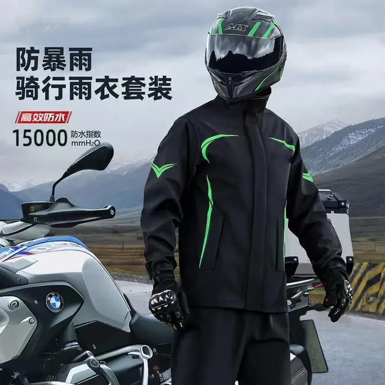 25年新款分体式外卖骑手户外骑行防暴雨套装电动车摩托车雨衣雨裤
