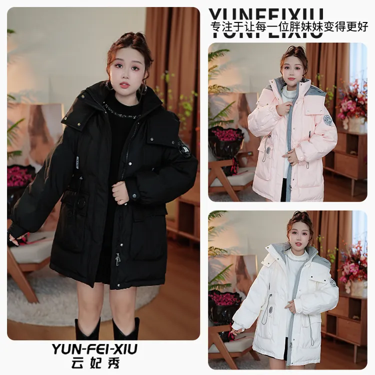 云妃秀大码女装羽绒服简约时尚气质百搭连帽微胖显瘦保暖冬25010