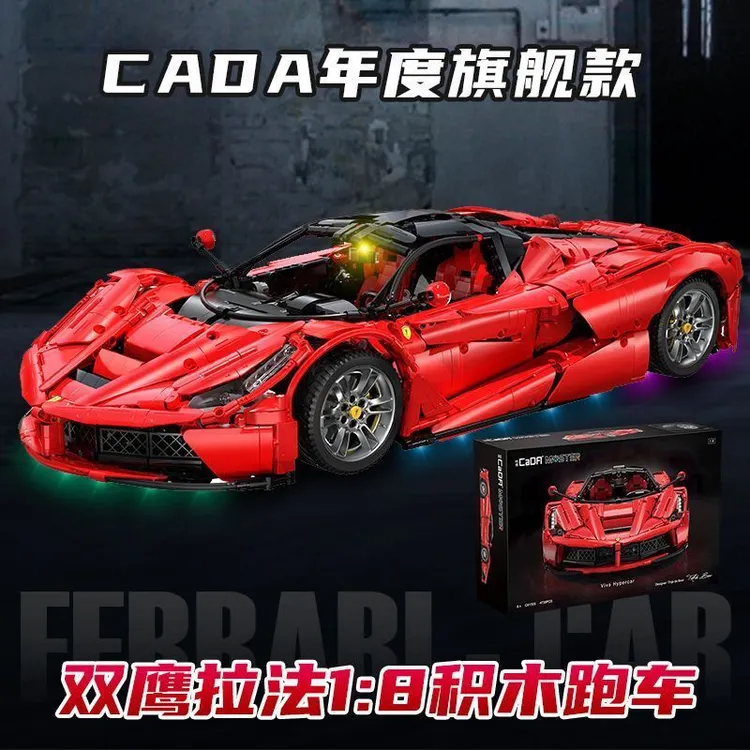  礼物积木法拉利拉法益智赛车遥控模型玩具机械拼装男孩成人高难