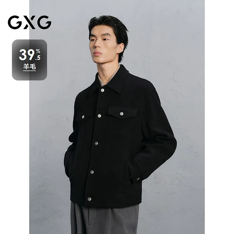 GXG男装 商场同款黑色肌理通勤短款大衣外套24冬季新品G24X064008