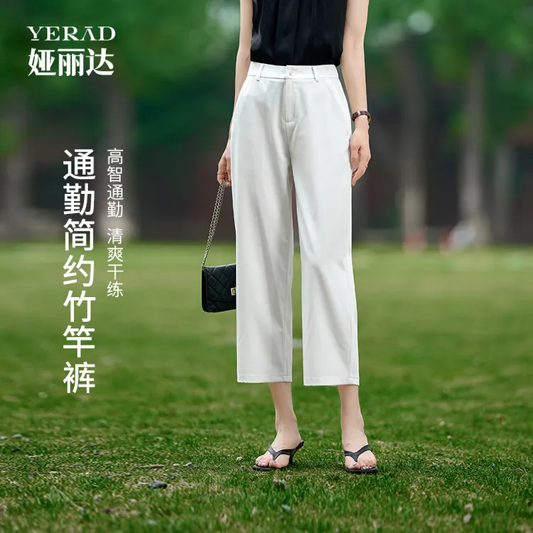 【竹竿裤】娅丽达烟管裤女2025夏季凉感高腰挺阔简约百搭八分法棍裤