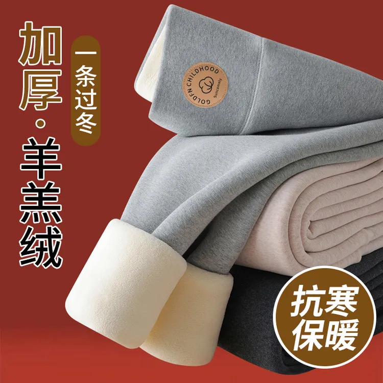 特厚800克羊羔绒打底裤女冬季外穿高腰棉裤大码保暖裤东北打底裤