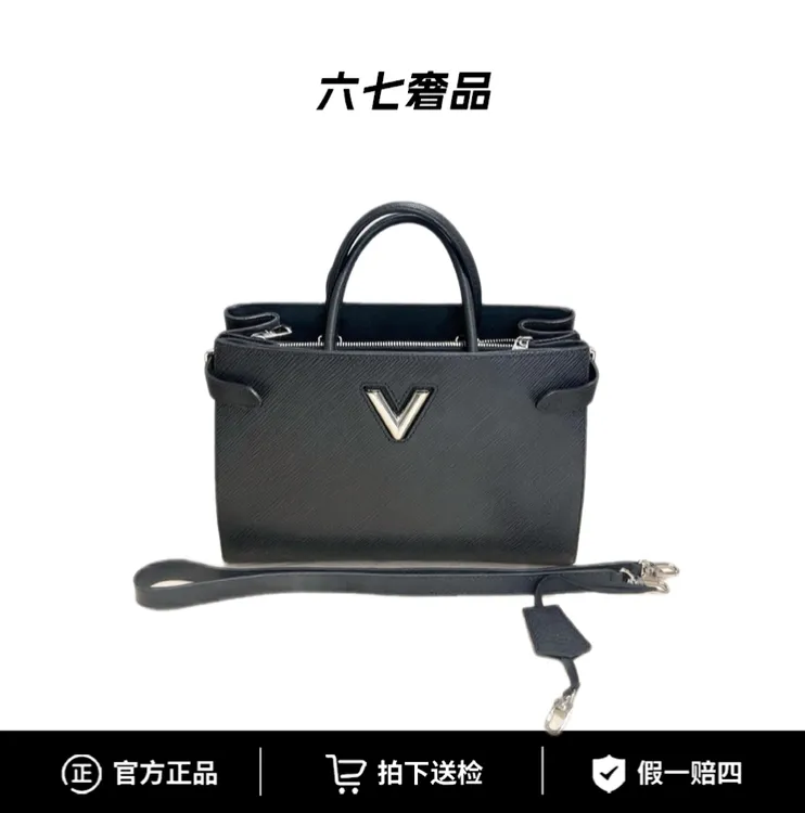 99新 LouisVuitton/路易威登 Twist Tote 黑银18年编码手提单肩包