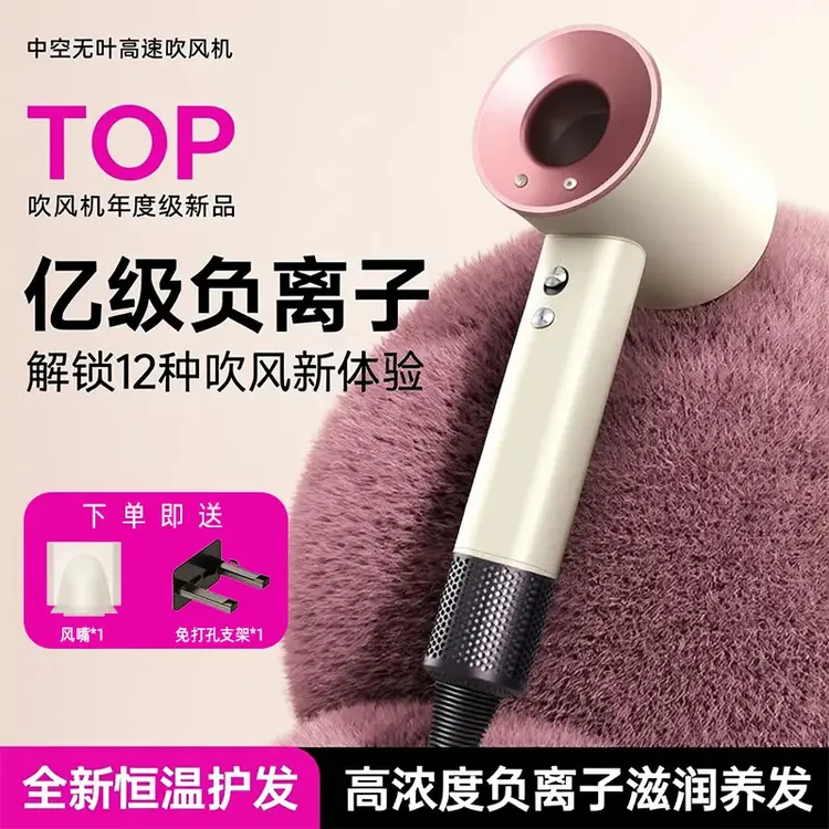 华强北静音大功率高速电吹风机家用负离子中空冷热风家用风筒速干