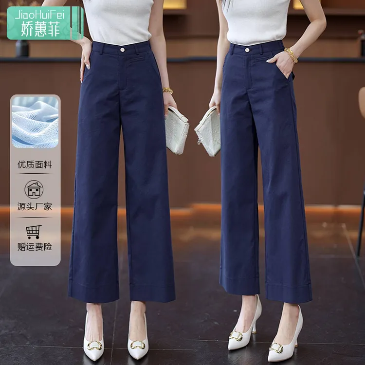 天丝棉直筒裤女2025春秋季新款高腰宽松休闲裤垂感显瘦窄版阔腿裤