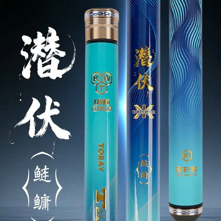 kaiwo/开沃精工渔具潜伏鲢鳙大物钓竿 休闲钓鲢鳙台钓鱼竿