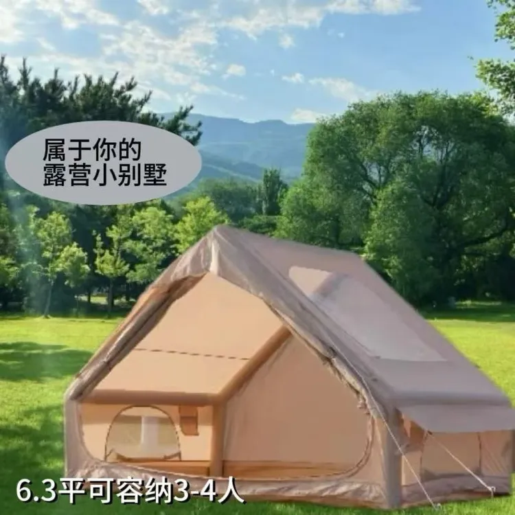全自动充气帐篷6.3平加厚牛津布户外露营防雨防晒家庭旅游装备