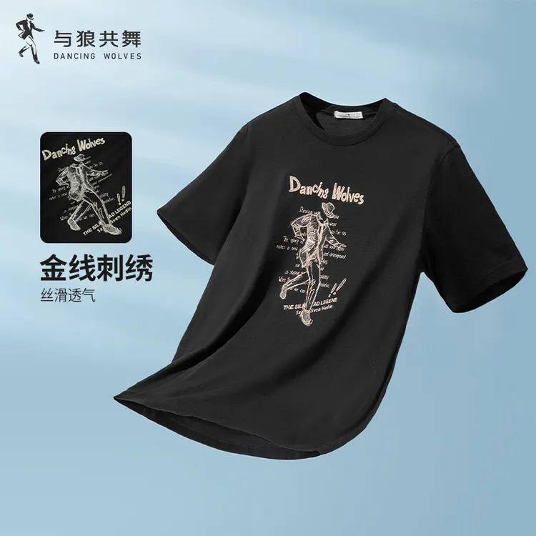 【节奏热浪】与狼共舞刺绣圆领潮流美式休闲时尚夏季男短袖T恤男T恤