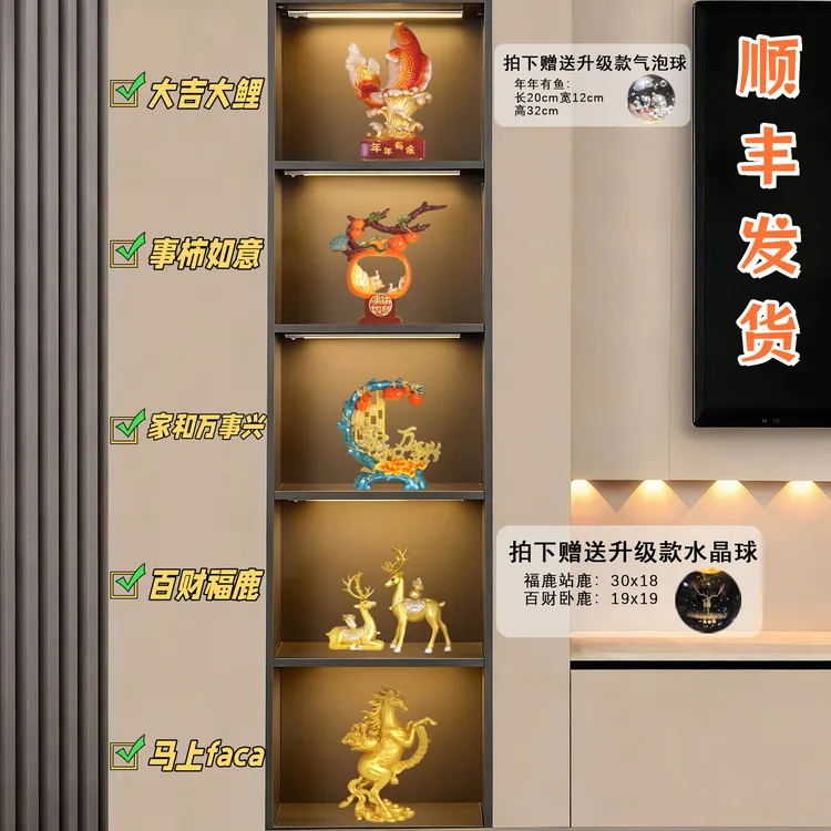 生才有鹿五层中式套装家居高档套装酒柜餐边柜装饰品电视柜乔迁