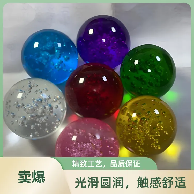 挖宝直播7个5厘米水晶琉璃工艺品气泡球！家居摆件饰品！