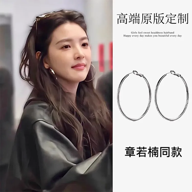 钛钢耳饰 章若楠同款素圈大耳圈女高级感耳环独特方圆脸耳饰耳钉