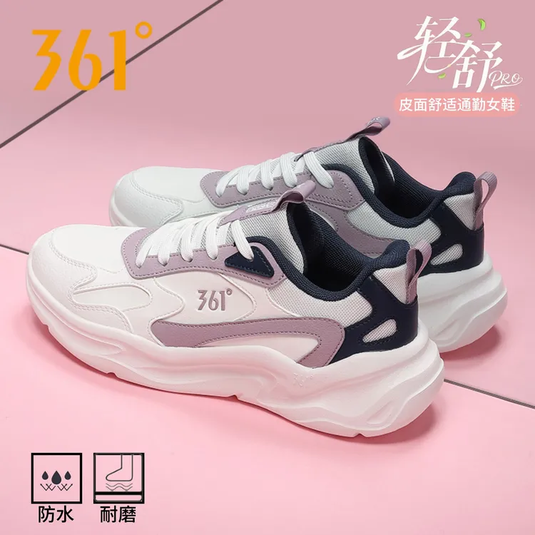 361°女鞋皮面运动鞋2025冬季防水加绒官方旗舰老爹鞋正品跑步鞋女