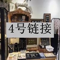 铜合金仿珍珠项链 【4号链接】轻奢时尚气质百搭耳饰饰品 【4号链接】
