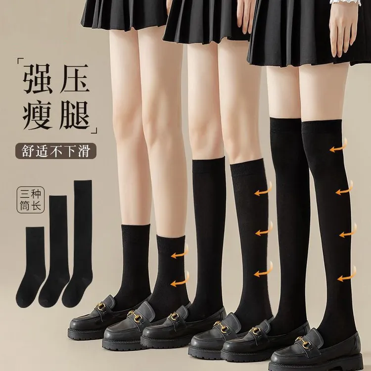 压力瘦腿jK小腿袜子女中筒袜春秋纯棉黑色强压过膝长袜日系半筒袜