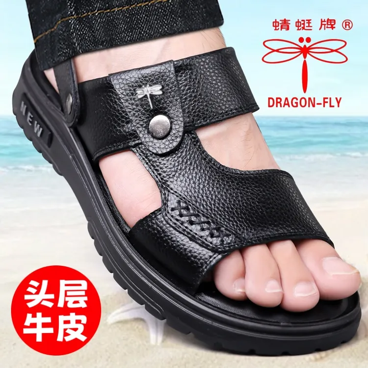 DRAGON-FLY/蜻蜓牌凉鞋男款夏季真皮户外新款沙滩鞋防滑凉拖鞋男