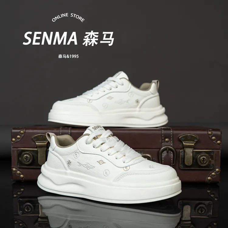 SENMA/森马小白鞋男款2025秋冬新款增高运动轻便休闲时尚百搭板鞋