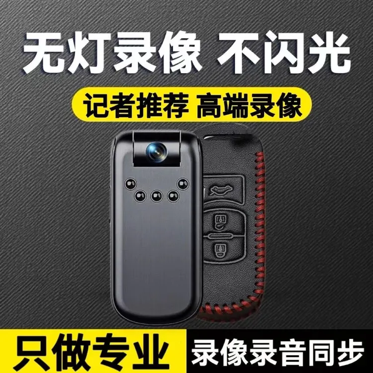 又好又清晰高清录像执法记录仪专业录音佩戴式DV机黑科技神器