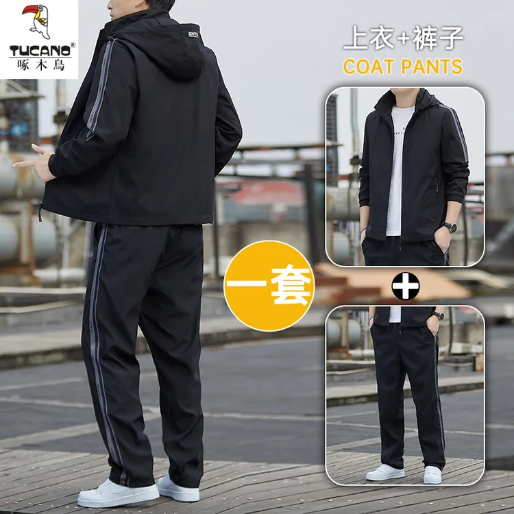 TUCANO/啄木鳥休闲运动套装男款春秋季工装裤子男外套帅气两件套