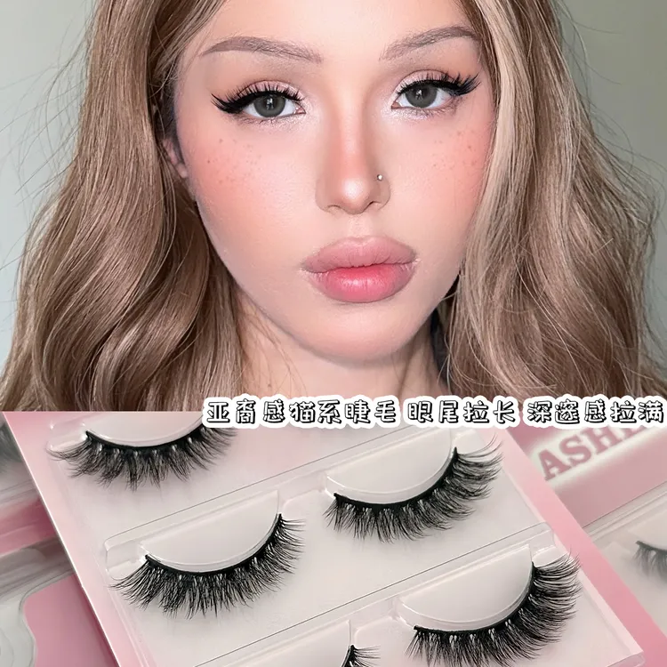 ABG亚裔女孩超自然眼尾加浓加密欧美浓密猫系网感肿眼泡假睫毛