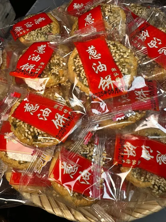 潮汕香酥圆形葱饼