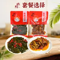 徽际麻辣海带麻辣鸡翅尖海带片散装休闲零食风味休闲零食