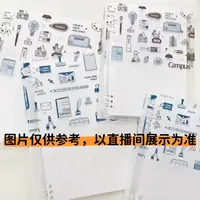 【国誉滚轮隐私印章】文具合集临时链接下单以直播间为准