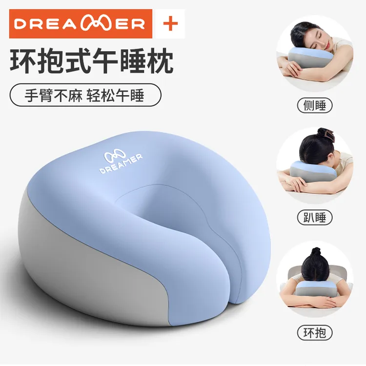 知梦人办公室趴桌子睡觉神器趴枕午休枕趴睡枕上班族专用午睡枕头