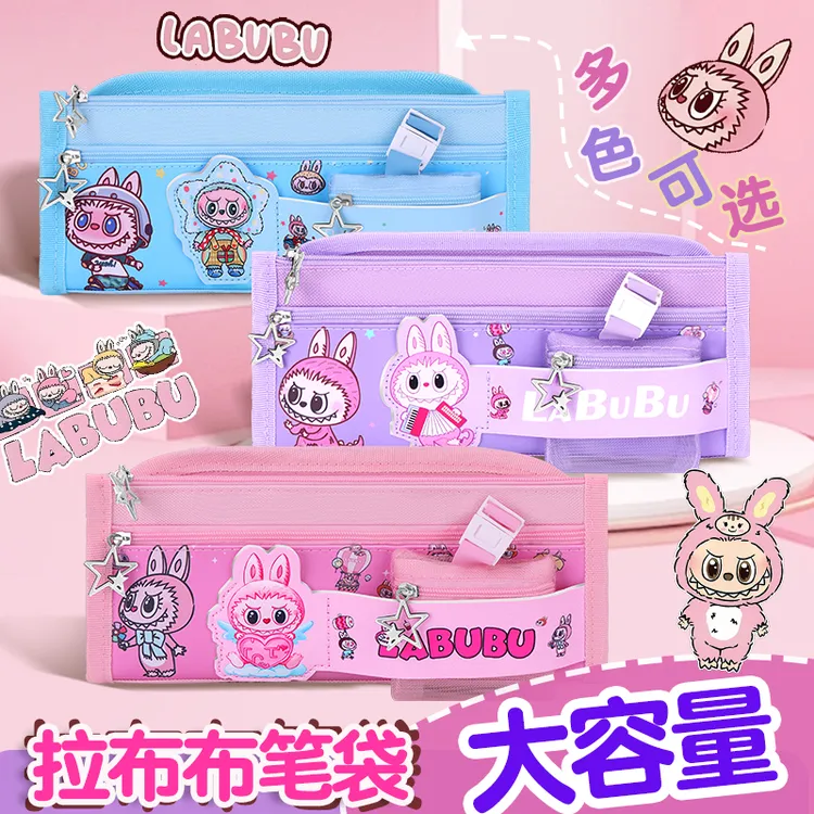 新款大容量笔袋小学生1-3-6年级铅笔盒文具盒女孩可爱女生高颜值