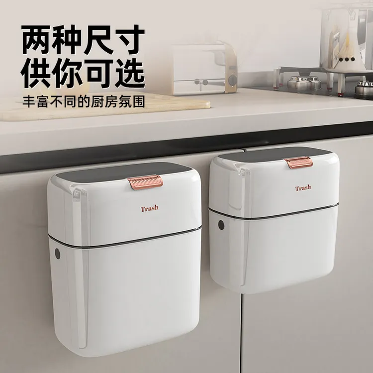 2025新款厨房专用垃圾桶壁挂大号家用带盖厕所卫生间窄缝厨余简约