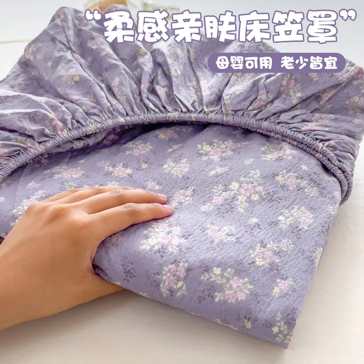 亲肤床笠罩透气床罩全包加厚席梦思床垫保护罩防尘新款防滑床单套