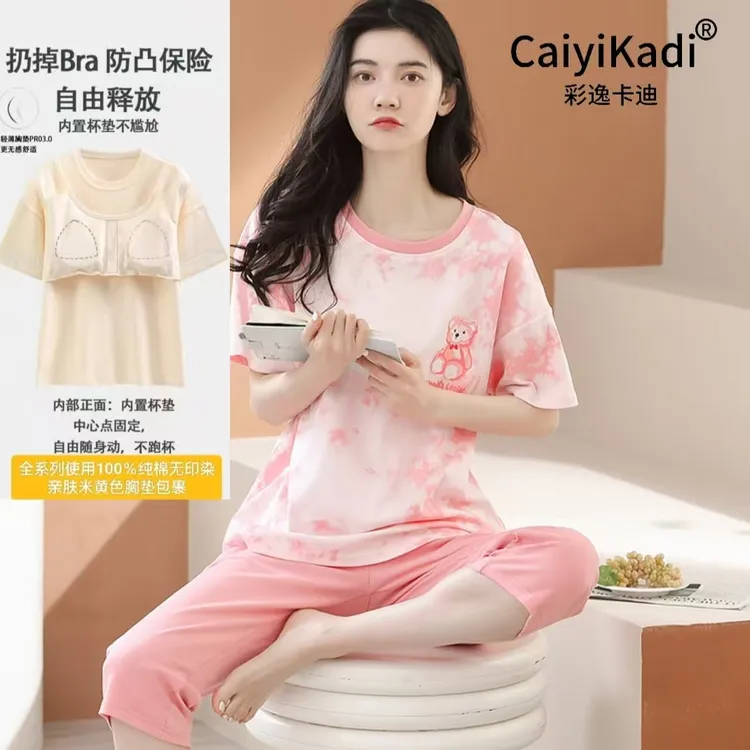 自带胸垫100%纯棉短袖七分裤套装女休闲运动亲肤夏圆领睡衣家居服