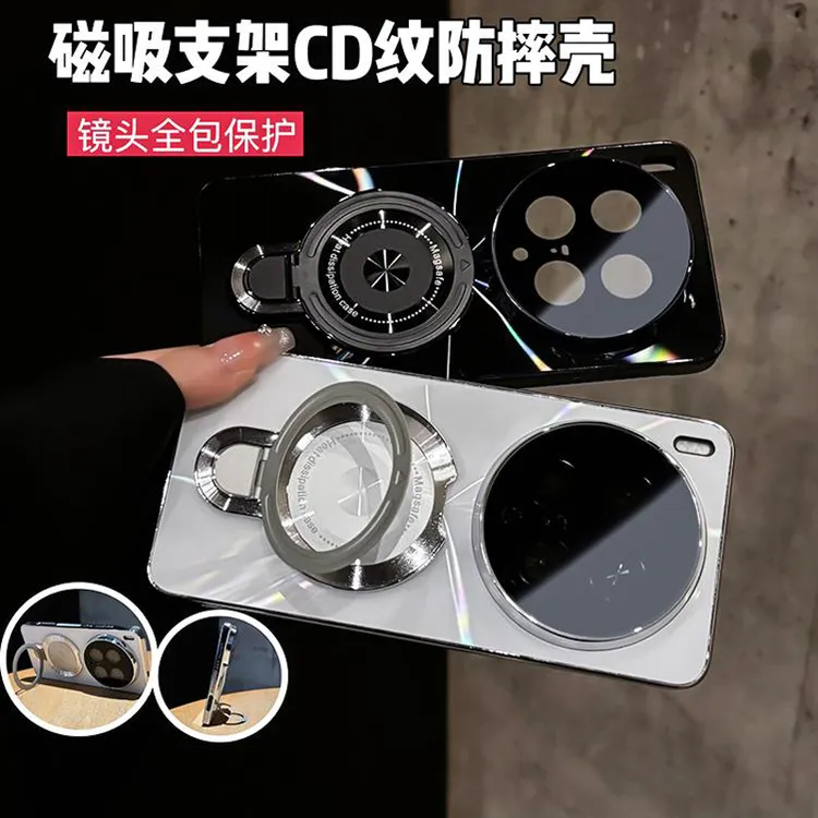 适用vivox200手机壳磁吸支架x200ultra镭射CD纹电镀防摔x200s