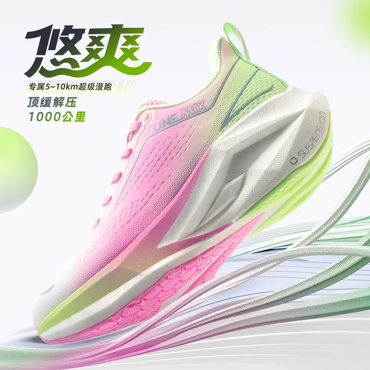 [悠爽避震鞋]玩觅厚底缓震减震跑步鞋夏季透气减震轻便运动鞋