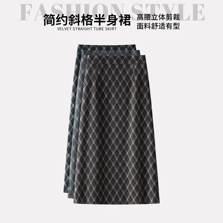 V/雅鹿2025新款斜格半身裙中长款通勤毛呢格子裙女秋季爆款半身裙