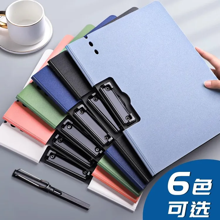 A4文件夹板夹学生试卷资料收纳册办公横竖硬壳垫板双夹板夹档案夹