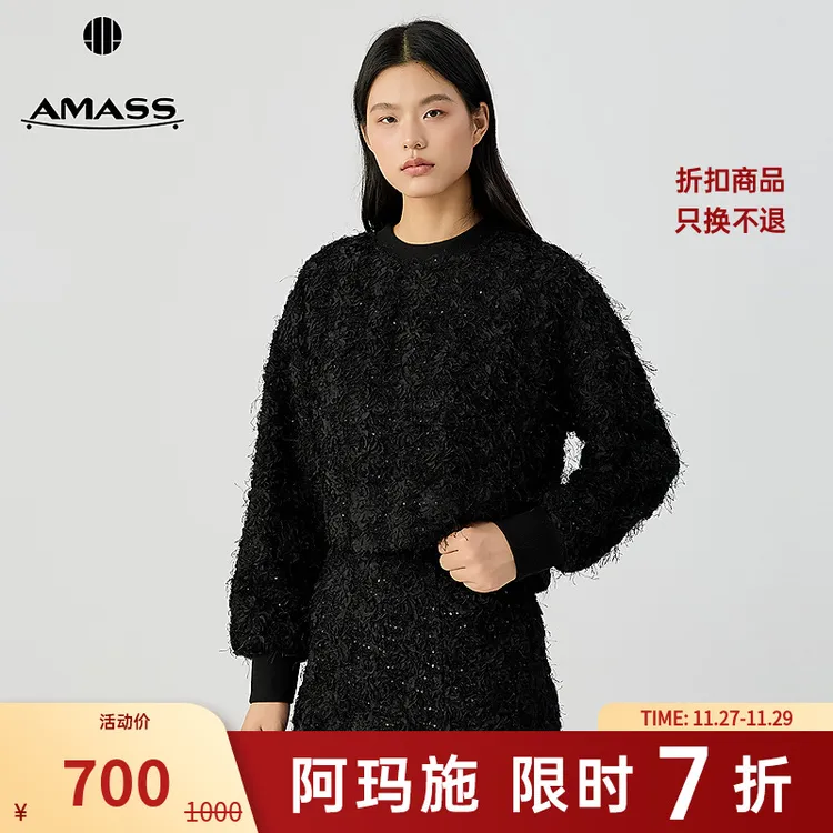 阿玛施AMASS 品质女装温柔质感前短后长套头长袖贴花卫衣5301055