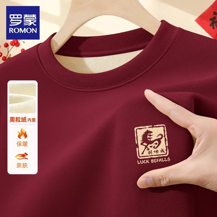 罗蒙男士上衣红色马年新年款外套男2026新款加绒加厚男款卫衣Y